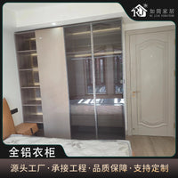 Modern High-End All-Aluminum Alloy Glass Wardrobe for Bedroom, Walk-in Closet Combination