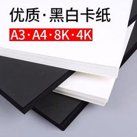 A4 A3 4K 8K White Black Cardstock Paper for Art Students, Thick Hard Card Paper for Handicrafts