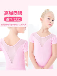 Girls' Short Sleeve Ballet Dance Leotard with Tutu Skirt for Practice and Performance