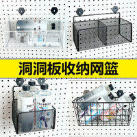 Magnetic Hook Storage Basket for Pegboard Desk Organizer