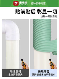 Waterproof Pipe Insulation Tape for Air Conditioning and Drainage Pipes