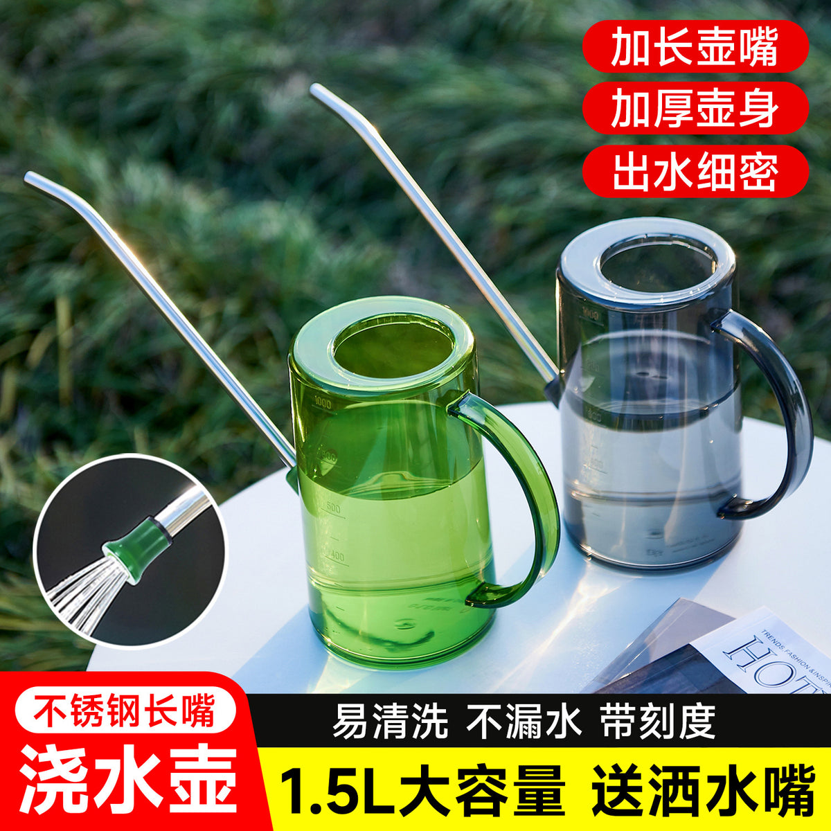Long Spout Watering Can for Indoor Outdoor Plants, 1.4L/2L