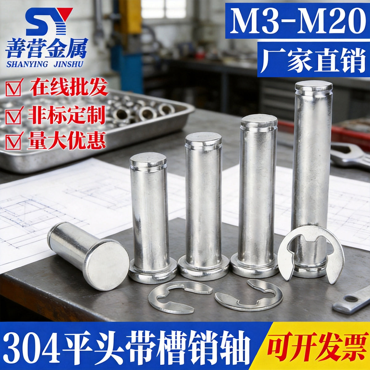 304 Stainless Steel Slotted Flat Head Clevis Pins, Cylindrical Dowel Pins, Full Range M3-M20