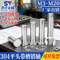 304 Stainless Steel Slotted Flat Head Clevis Pins, Cylindrical Dowel Pins, Full Range M3-M20