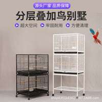 Pet Cage Dido Multi-layer Bird Cage Parrot Cage Peony Villa Tiger Skin Xuanfeng Large Space Extra Large Multi-layer Group Breeding Bird Cage