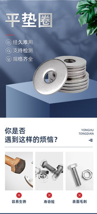 304不锈钢垫片DIN125平垫金属平垫片螺丝介子不锈钢波盘弹簧垫片