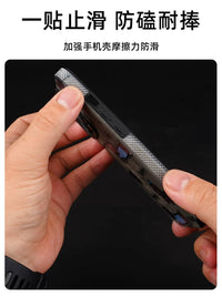 Universal Anti-Slip Diamond Texture Clear Self-Adhesive Tape for Phone Cases, Laptops, and Tablets