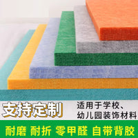 Felt Bulletin Board for Kindergarten, Photo Wall, Message Board, and Decorative Background