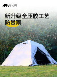 Portable Waterproof Camping Tent Rain Fly Shelter for Outdoor Overnight Storm Protection