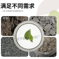 Stainless Steel Garden Soil Sieve for Home, Yard, Construction, and Agriculture