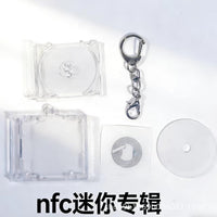 NFC Mini CD Keychain for DIY Fan Merchandise and Souvenirs