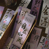 Chinese Style Gilded Paper Bookmarks with Classical Poetry and Calligraphy, 20-Pack
