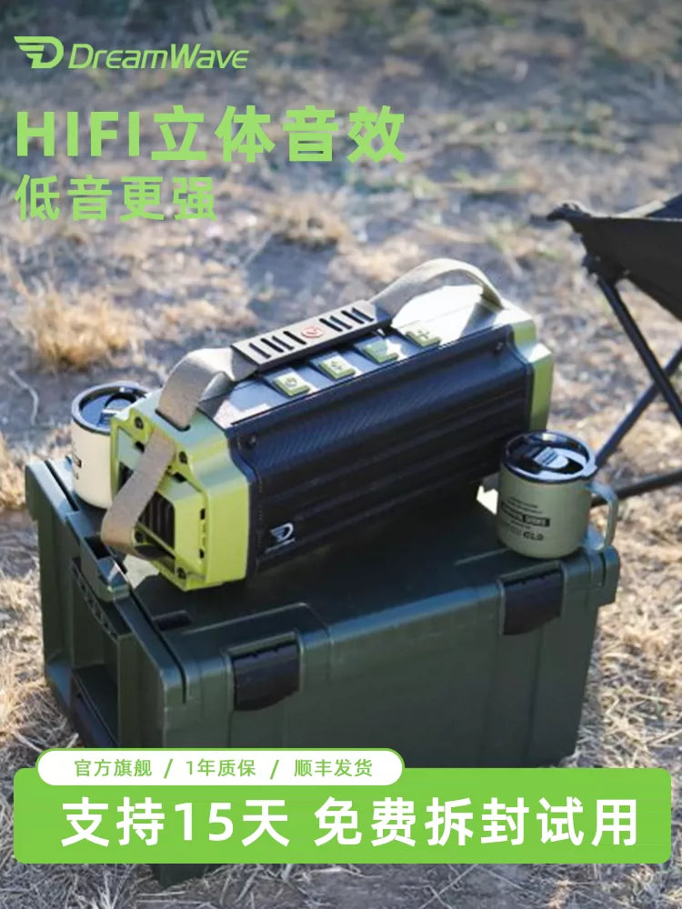 Dreamwave Junwu War Drum 3rd Gen Portable Outdoor Karaoke Bluetooth Speaker with Wireless Microphones