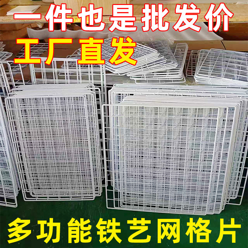 Wire Grid Panel Display Rack for Wall Decor and Storage