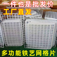 Wire Grid Panel Display Rack for Wall Decor and Storage