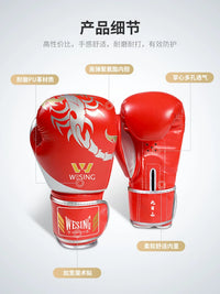 JIURI SHAN Professional Boxing Gloves for Adults & Kids - Muay Thai, Kickboxing, Sparring, Punch Bag Training