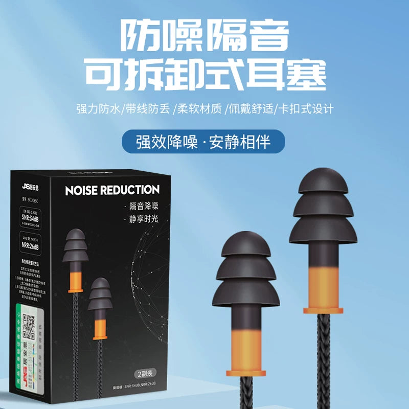 Reusable Silicone Christmas Tree Earplugs for Noise Reduction, Sleep, Swimming, and Industrial Use