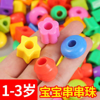 Kids' Beading and Lacing Toy Set for Fine Motor Skills and Concentration Training