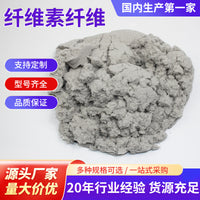 Cellulose Fiber for Concrete Mortar Reinforcement and Insulation
