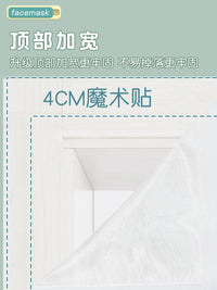 Magnetic Screen Door Curtain for Summer, Punch-Free Mosquito Net with Automatic Closure, Silent Household Fly Screen