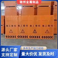 Temporary Mobile Construction Site Barrier with Louvered Panels for Roadwork