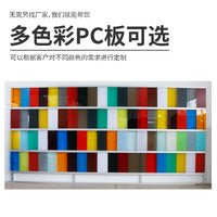 Anti-Static Colored High-Transparency Acrylic Sheet for Engraving, Bending, and Silk Printing
