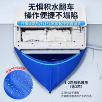 Air Conditioner Cleaning Cover Kit with Drain Hose for Wall-Mounted Units