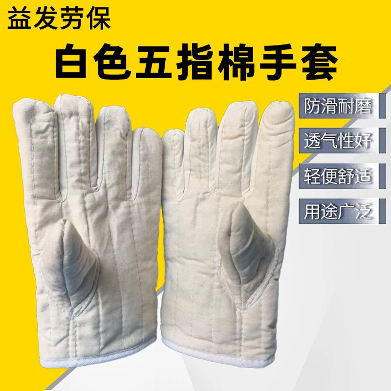 Thickened Heat Resistant White Five-Finger Cotton Gloves for BBQ Baking Kitchen Boiler Work