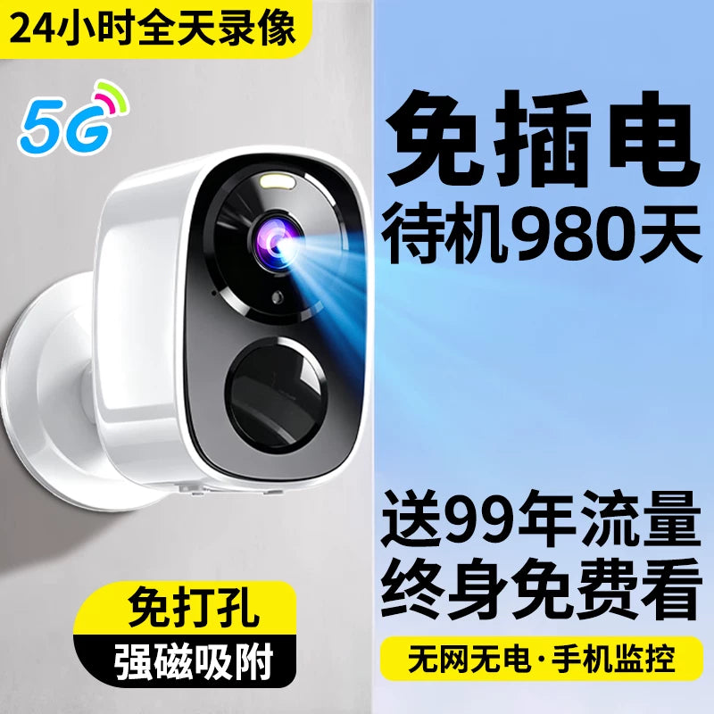 Wireless Outdoor/Indoor Security Camera with Remote Monitoring and Night Vision