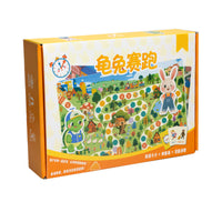 Tortoise and Hare Race Board Game for Kids 3-6 Years Old - Reaction & Observation Skills Training