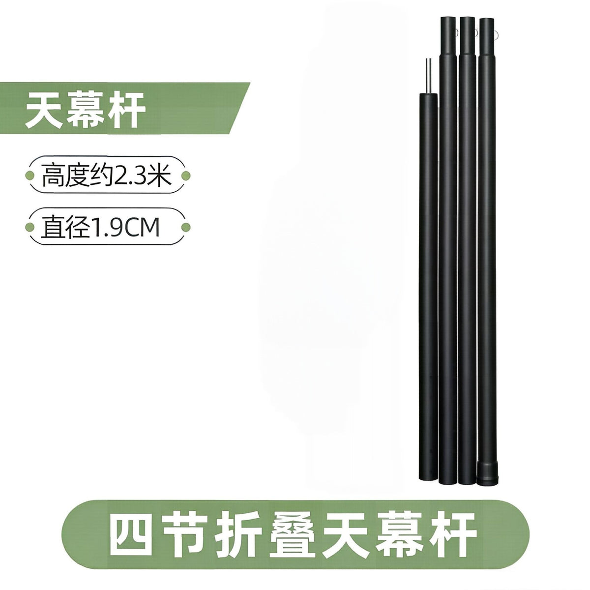 Outdoor Camping Tent Awning Pole Set - 2.3m Adjustable Galvanized Iron Support Rods