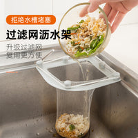 Kitchen Sink Strainer Basket with Disposable Mesh Bags for Food Waste and Debris