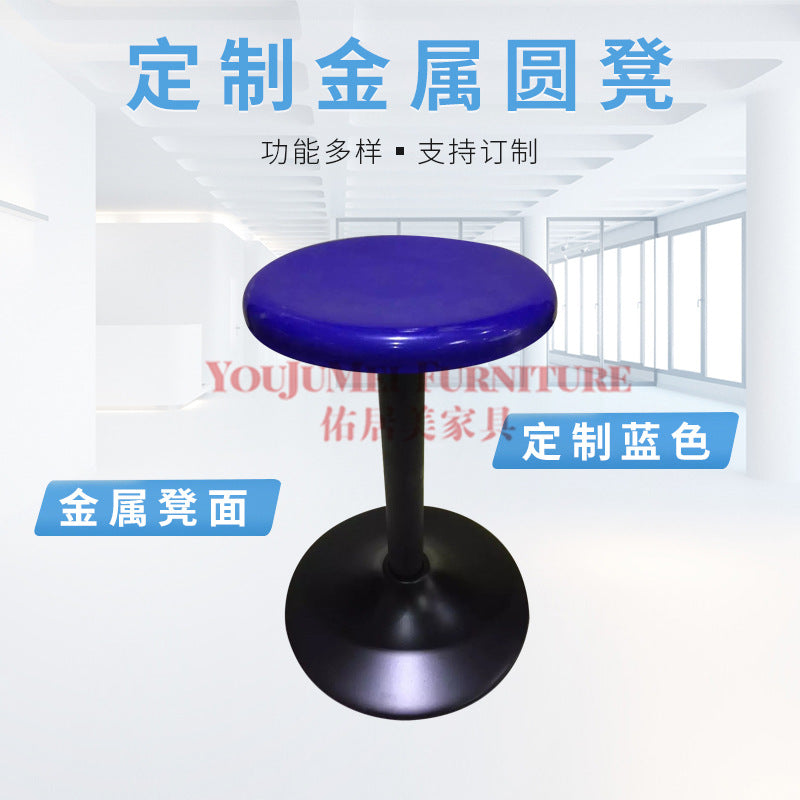 Adjustable Metal Swivel Stool for Lab, Workshop, or Salon