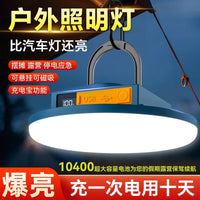 Rechargeable Camping Lantern with Stand, Outdoor Super Bright LED Light for Camping, Long-lasting Battery