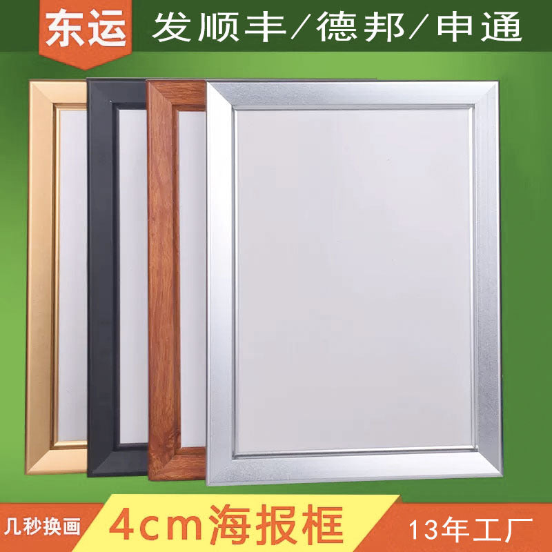 Aluminum Alloy Snap Frame for Posters and Advertisements, Wall-Mounted Picture Frame, A4-A1 Sizes