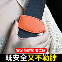 Car Seat Belt Adjuster Clip for Enhanced Comfort and Safety