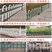 Weihai Zinc Steel Lawn Fence Garden U-shaped Greening Belt Rail Outdoor Flower Bed Bent Fence