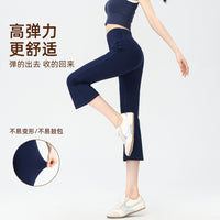 Women's Summer Thin High Waist Cropped Flared Yoga Pants, Slim Fit Petite Versatile Sports Leggings