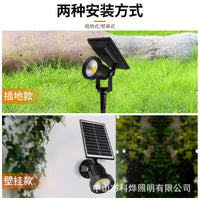 Solar Powered LED Landscape Spotlights Outdoor Waterproof Garden Lawn Wall Lights