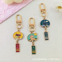 Japanese Fan Keychain with Tassel and Animal Charm, Blessing Message Pendant for Bags