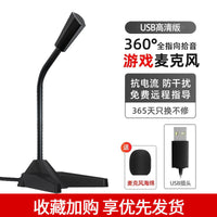 Desktop USB/3.5mm Microphone for Gaming, Live Streaming, and Online Classes with Noise Reduction