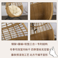 Nordic Style PE Rattan Hanging Basket Chair for Balcony Garden Patio Indoor Outdoor