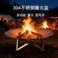 304 Stainless Steel Oval Fire Pit Bowl for Outdoor Gatherings and Festivals