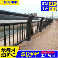 River Landscape Lighting Guardrail for Overpass Bridges - Q235 Carbon Steel Anti-Collision Barrier