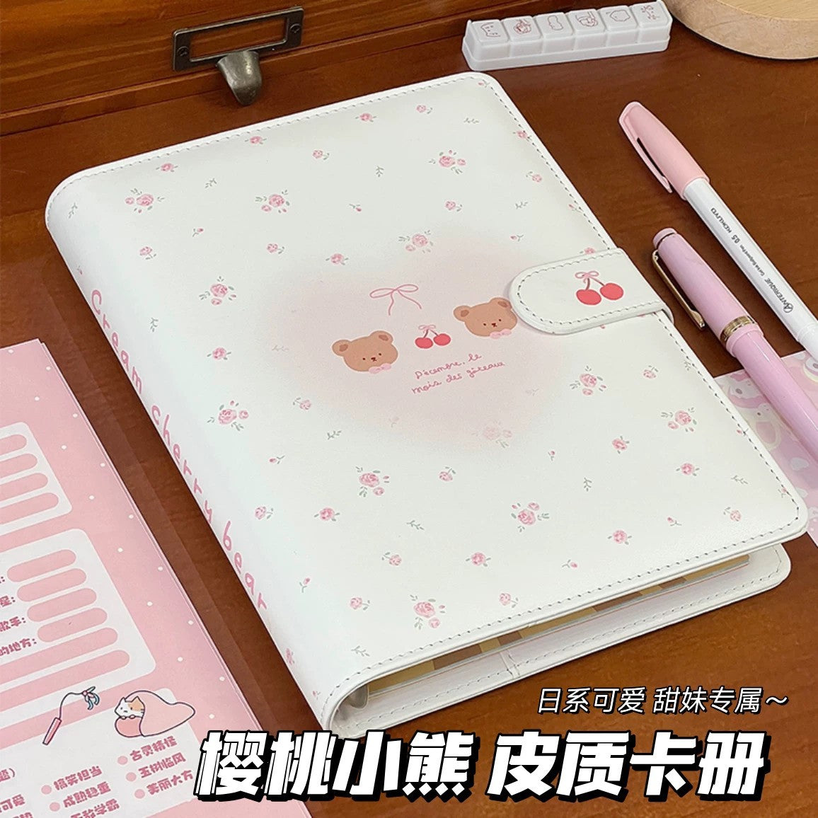 Cherry Bear A5 3-inch Photocard Binder with 4-Pocket Pages, PU Leather Cover for Kpop Photocards