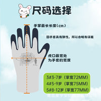 Kids' Anti-Slip Gardening & Outdoor Gloves for Pet Handling, Planting, and Summer Camp