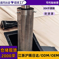 Outdoor Camping Tent Wood Stove Chimney Pipe Heat Shield Mesh