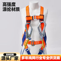 European Style Full Body Safety Harness with Lanyard for Fall Protection