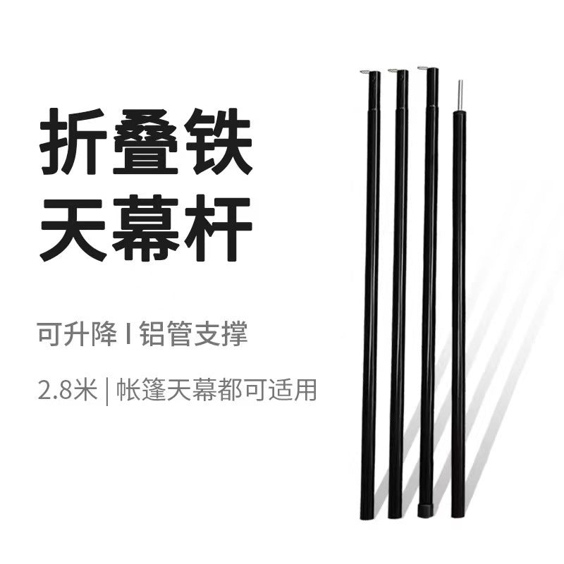 Anti-Tip Camping Outdoor Foldable Portable Hammock Accessory 2.1m Iron Pole Stand Support Rod