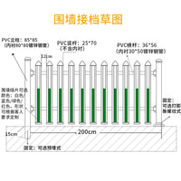 PVC Steel Plastic Transformer Fence for Community, Factory, and Rural Homes
